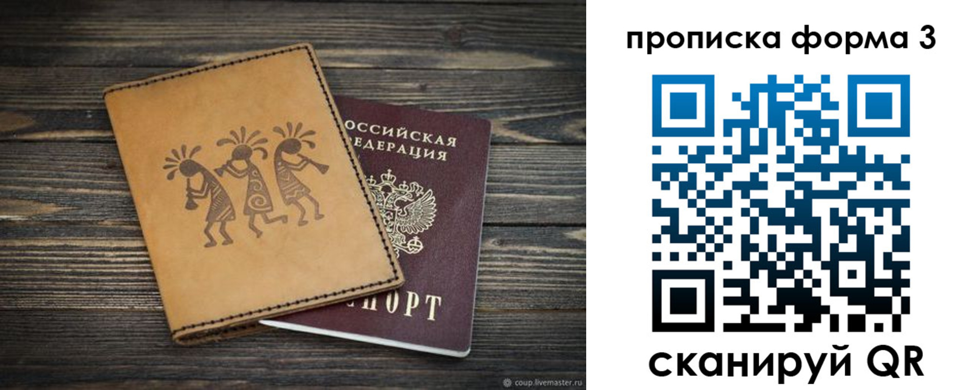 найти адрес прописки в Лангепасе
