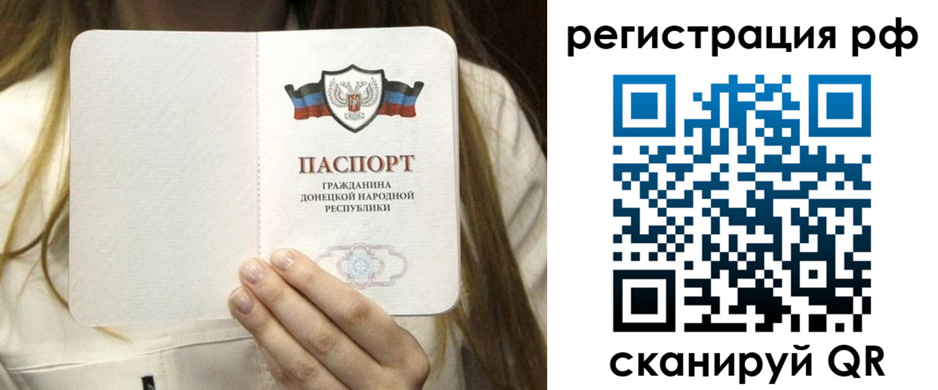временная регистрация поиск в Лангепасе