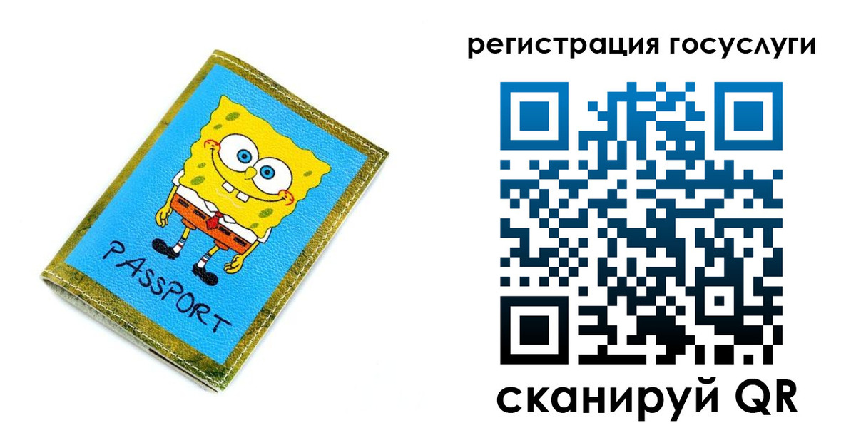 временная регистрация собственник в Лангепасе
