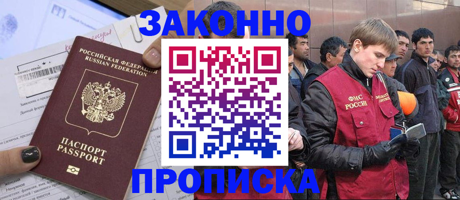 пропишу в квартире в Лангепасе