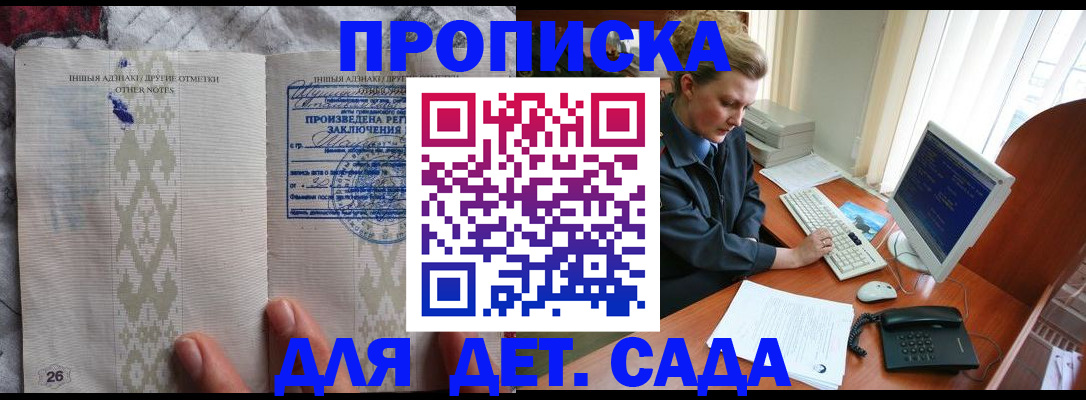 временная регистрация поиск в Лангепасе