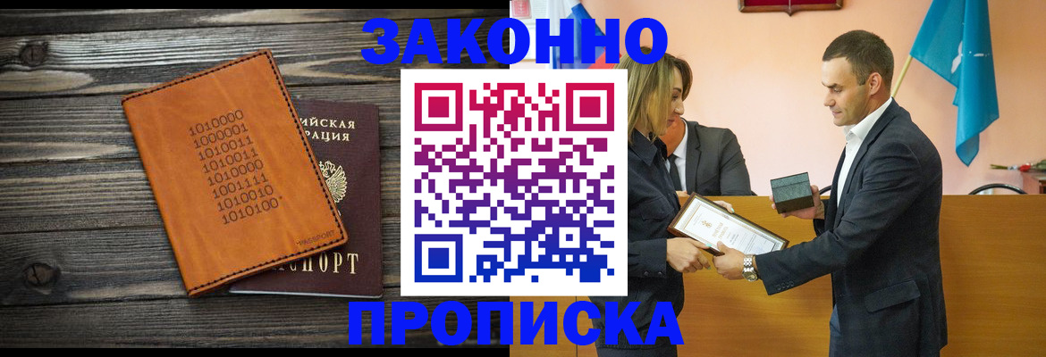 миграционный учет в Лангепасе