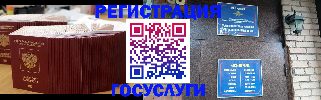 регистрация для дет. сада в Лангепасе